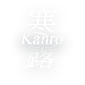 寒露
