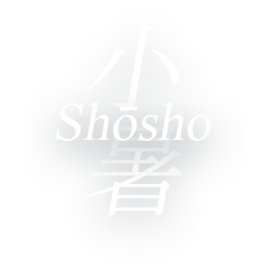 小暑